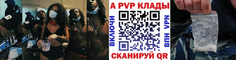 дарнет шоп  Карачаевск  APVP СК КРИС 