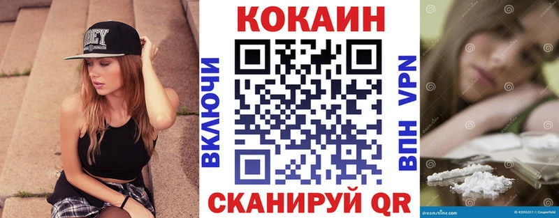 blacksprut ТОР  darknet телеграм  Кокаин 99%  Карачаевск 