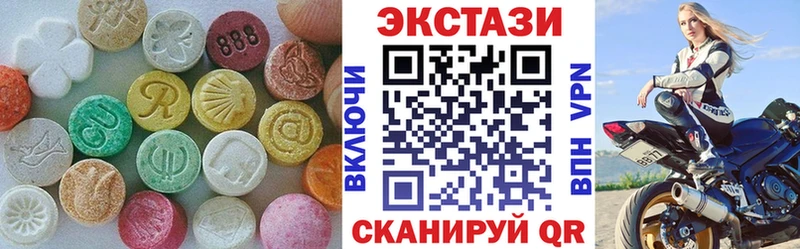 ЭКСТАЗИ 280 MDMA Карачаевск