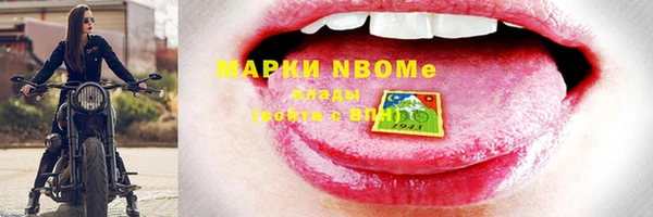MDMA Аркадак