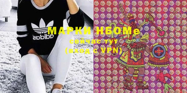 MDMA Аркадак
