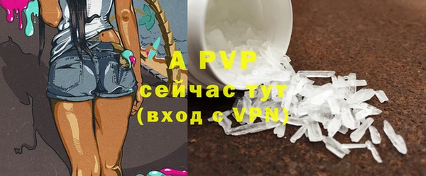 apvp Армянск