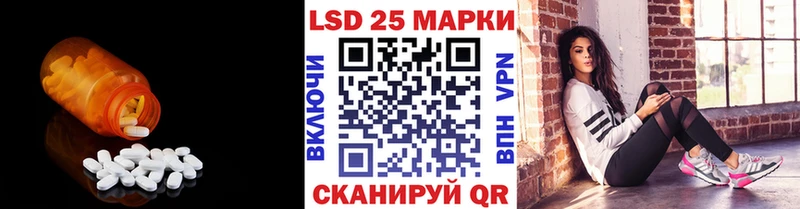 купить закладку  Карачаевск  ссылка на мегу сайт  площадка официальный сайт  Лсд 25 экстази кислота 
