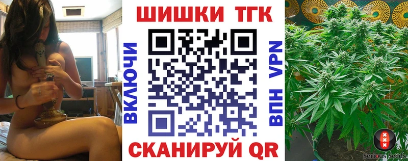 купить   Карачаевск  МАРИХУАНА индика 